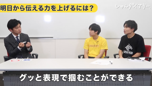 アナウンサーとしての信条を語る森アナ